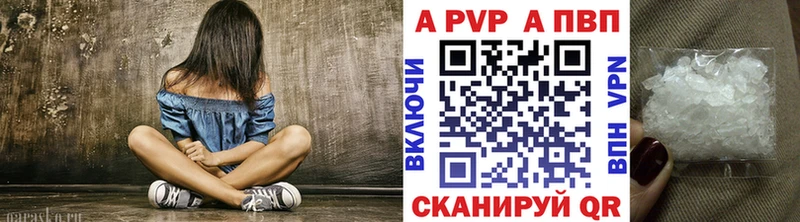 Наркота Тавда ГАШИШ  APVP  МЕФ  Марихуана 