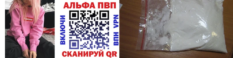 наркошоп  кракен онион  Alpha-PVP СК  Тавда 