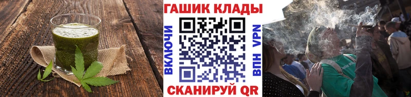 Печенье с ТГК конопля  Тавда 