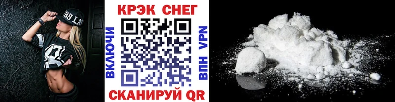 COCAIN Эквадор  даркнет официальный сайт  Тавда  mega рабочий сайт 