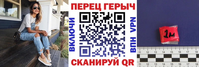 Героин гречка  гидра сайт  Тавда 
