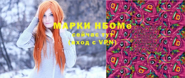 герыч Абинск