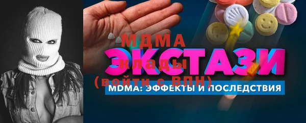 молекула духа Алексеевка