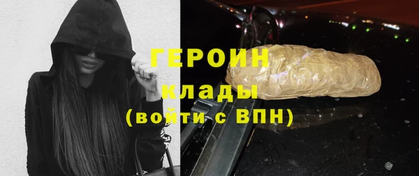 героин Абаза