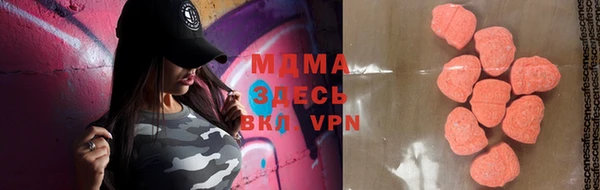 амфетамин Алзамай