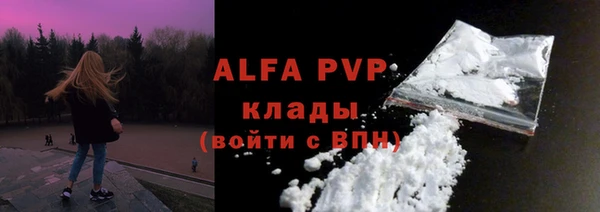 героин Абаза