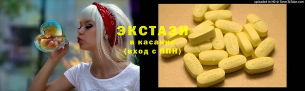 молекула духа Алексеевка