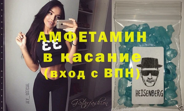 мефедрон Абдулино