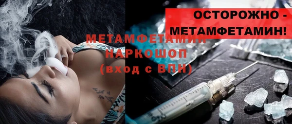 героин Абаза