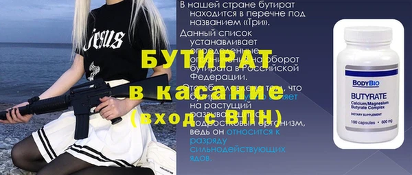 мефедрон Абдулино
