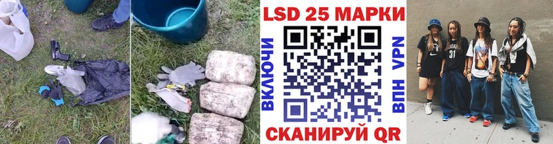Лсд 25 экстази кислота  Тавда 