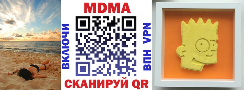 MDMA молли  цена наркотик  Тавда 
