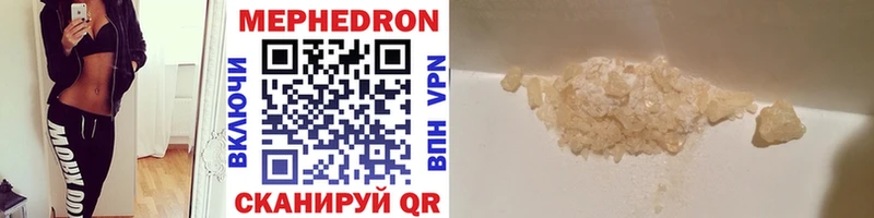 Мефедрон VHQ Тавда