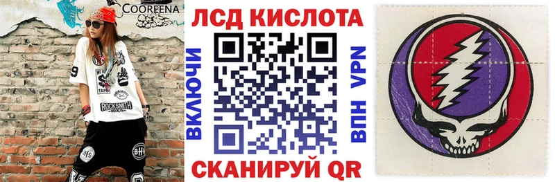сколько стоит  Тавда  Наркотические марки 1,8мг 