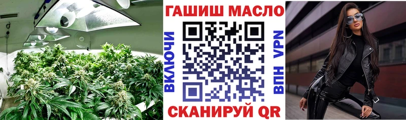 ТГК гашишное масло ОМГ ОМГ ТОР Тавда закладки